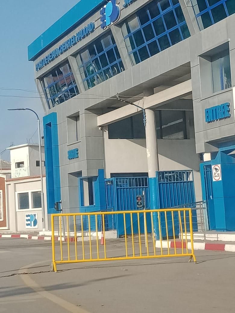المؤسسة المينائية بجاية (EPB)